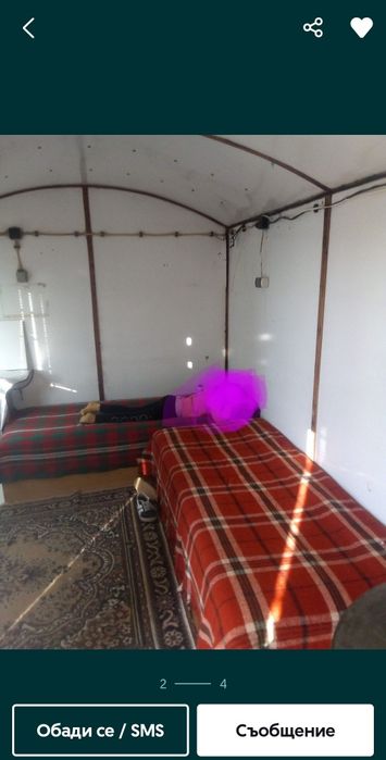 Фургон за живеене