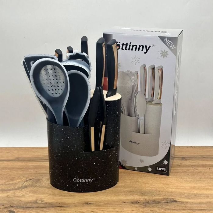 Набор для кухни 13