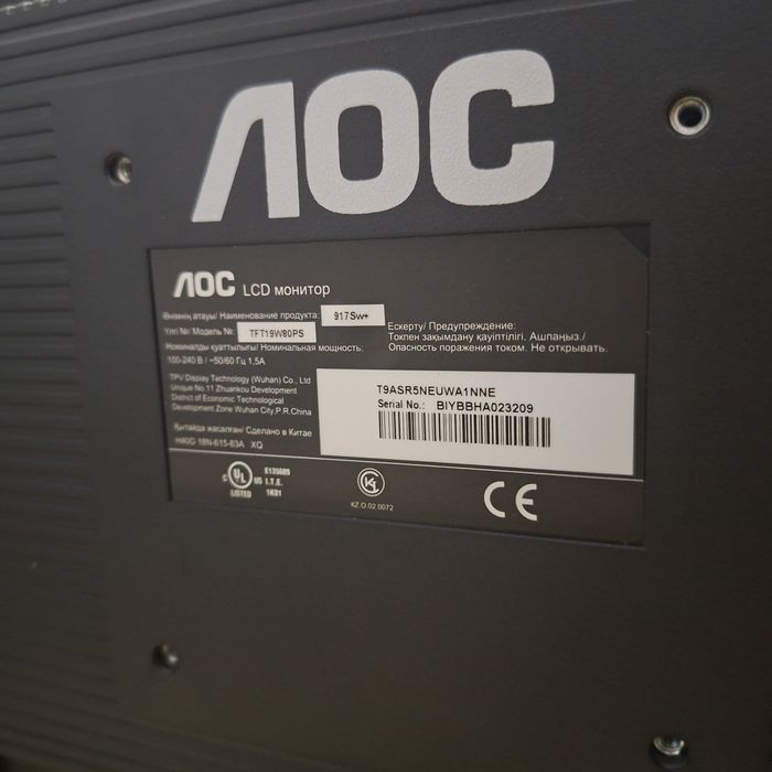 AOC original 17 monitor