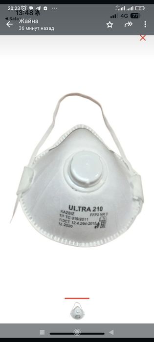 респиратор ultra 210