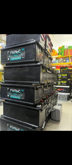 Аккумуляторы ! Не дорого!