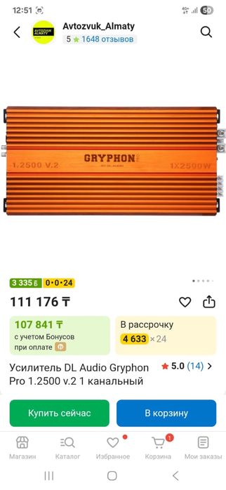 саБвуфер DB Deaf Bonce размер 15