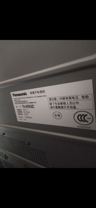 Продается старый телевизор Panasonic