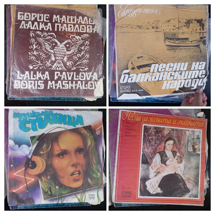 Грамофонни плочи