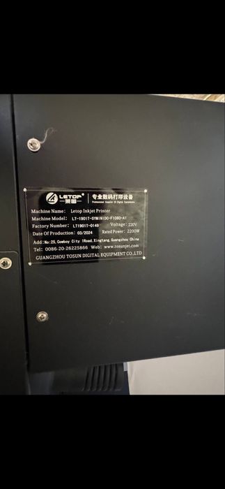 Продам станок LETOP LT-1901 T