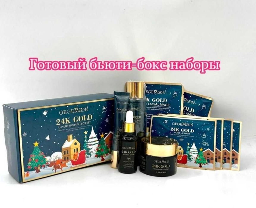 Красивые Новогодние подарки