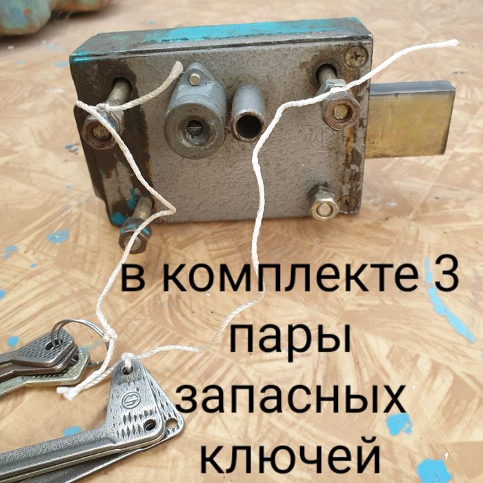 Гаражный замок внутренний