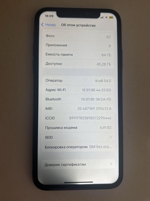 продаю iphone X