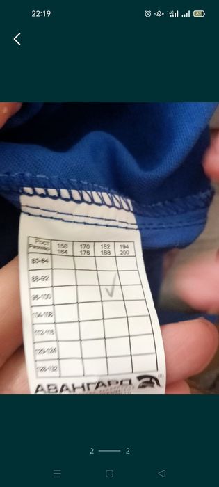 Брюки рабочие за 7000