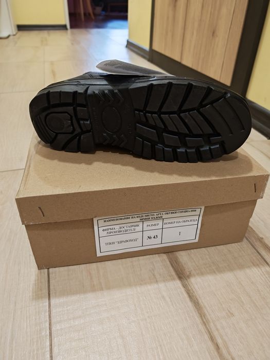 Зимни Полицейски кубинки