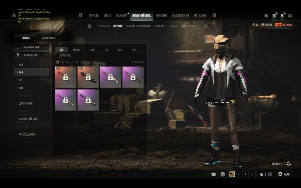 Аккаунт PUBG Steam