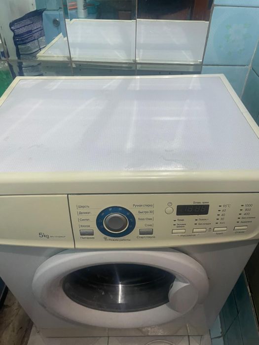 Стиральная машина