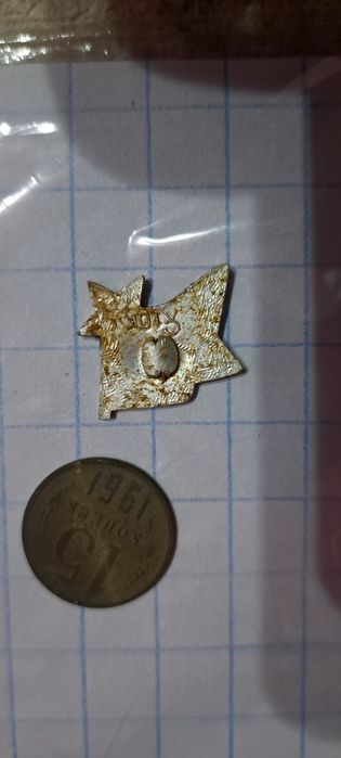 Монеты советские