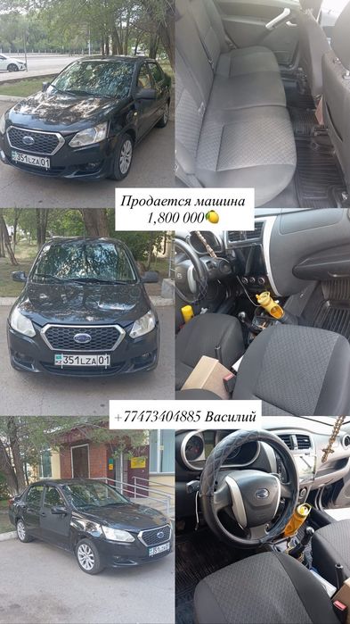 Транспорт легковой автомобиль