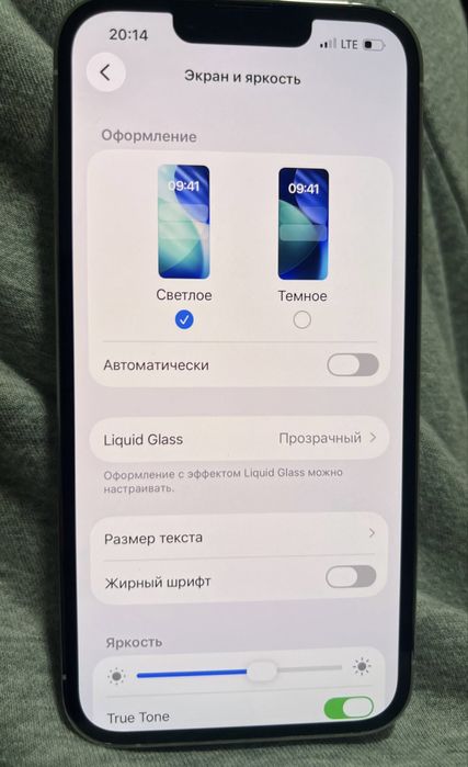 I phone 13 pro 128 Holati ideal 10/10