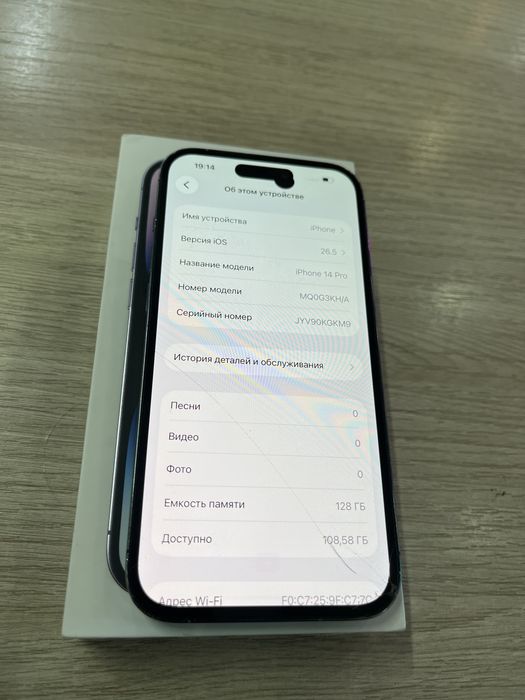 Iphone 14 PRO -128Gb Оригинал с коробкой