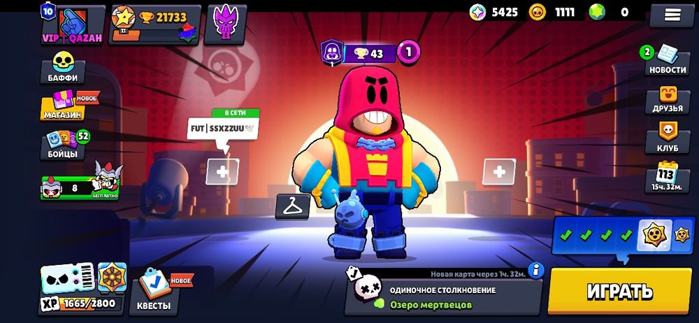 Аккаунт в Brawl stars