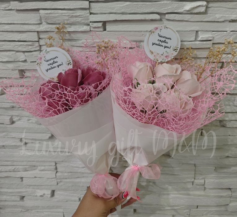 Букет за първия учебен ден