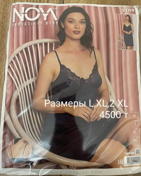 Домашние одежды,пижамы и сорочки