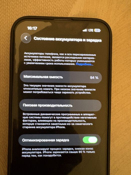 Айфон 14, 128 гб