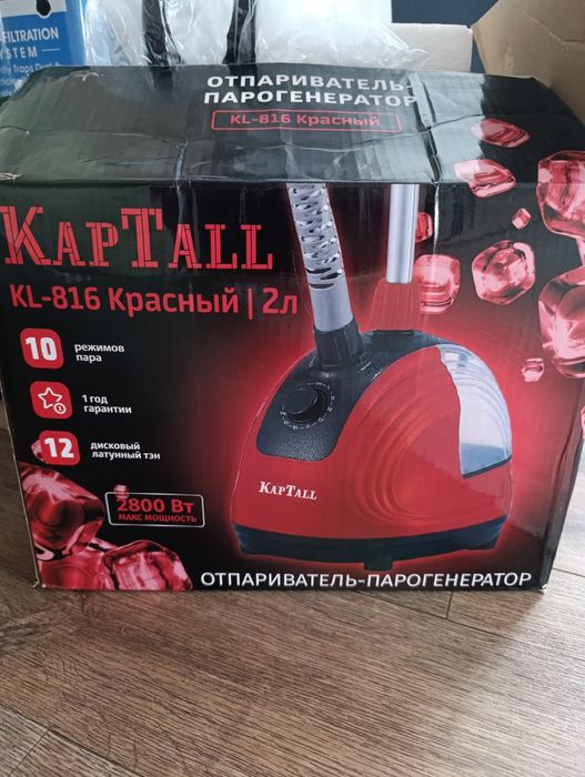 Утюг для одежды..