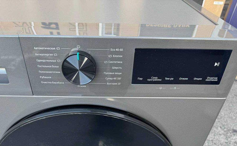 Стиральная машина Hisense 9 кг WF1I9042BTP2 Inverter Steam