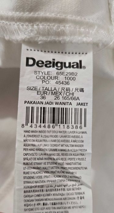 Desigual xxs-дамско дънково яке (х-760)