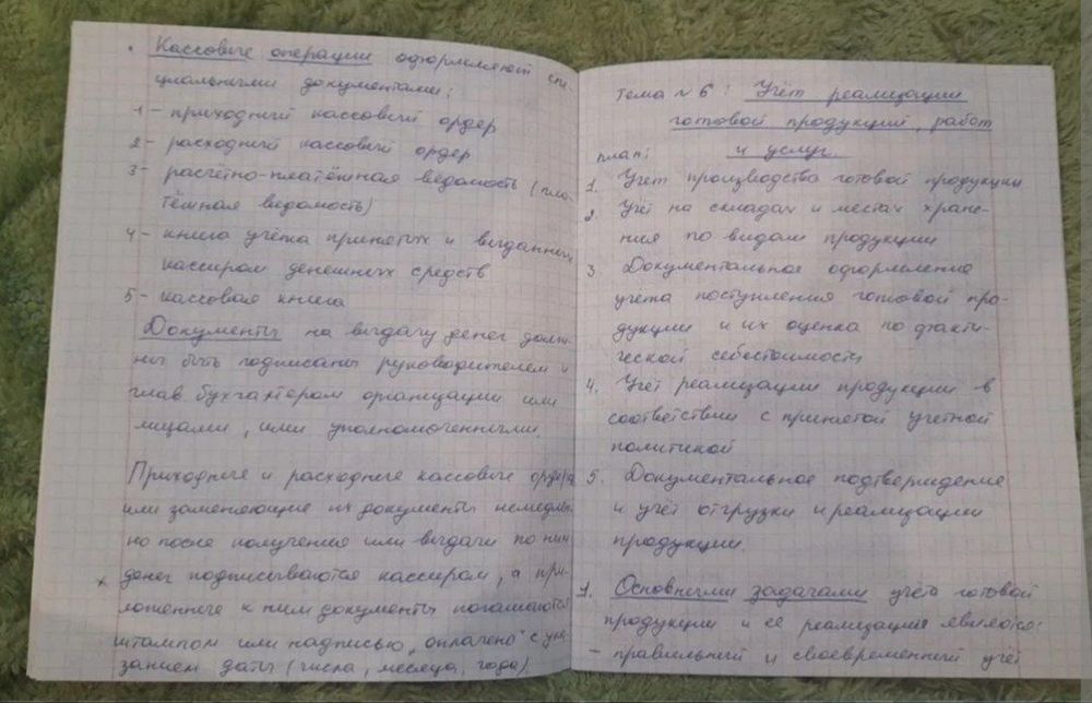 Konspekt yozish, kompyuterda yozish xizmati.