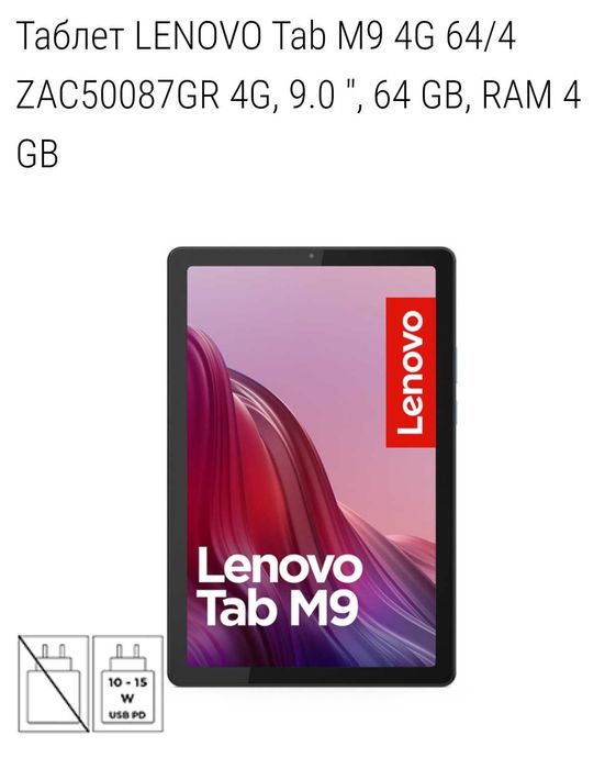 Launch ThinkDiag 2 CAN FD + diagzone Лиценз с всички марки + ресет