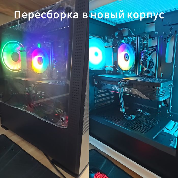 Компьютерный Мастер