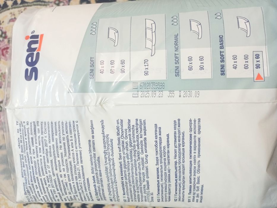 Пелёнки впитывающие Seni Soft Basic 90×60 (30 шт.)