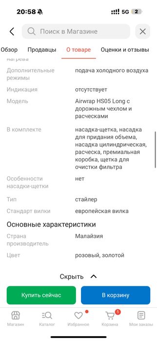 продаю дайсон в хорошем состоянии