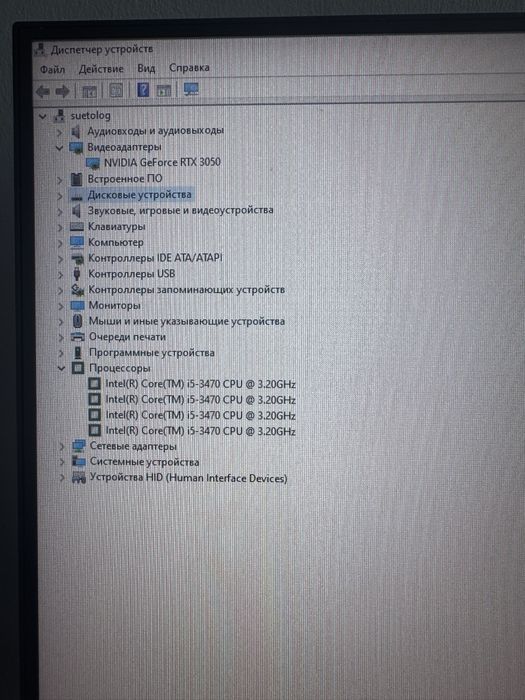 Игровой Компьютер rtx 3050