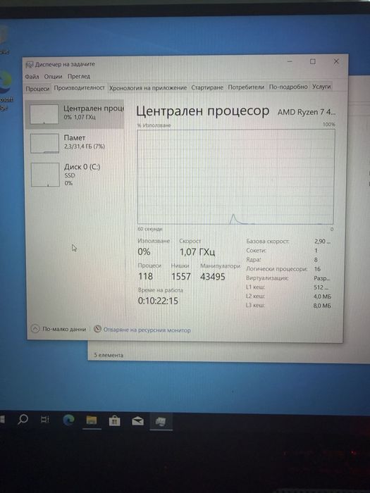 Геймърски лаптоп ASUS ROG G513