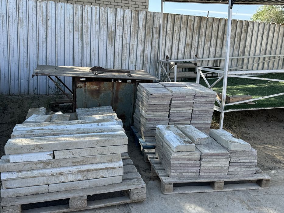 Бу брусчатка сатылады