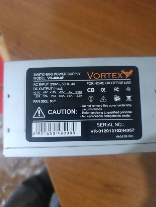 Блок питания для пк