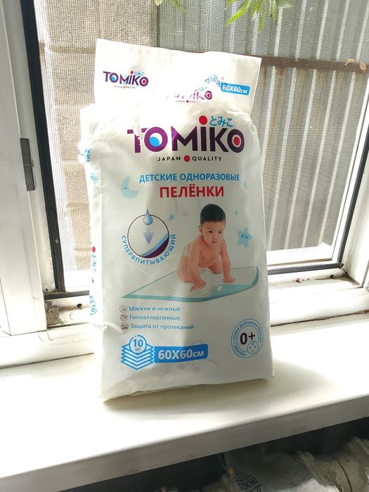 вещи для ребенка