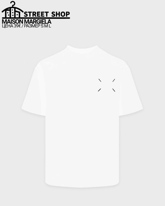 Maison Margiela T-Shirt / Тениска