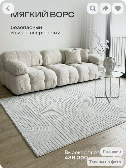 Ковер турецкий 200*290