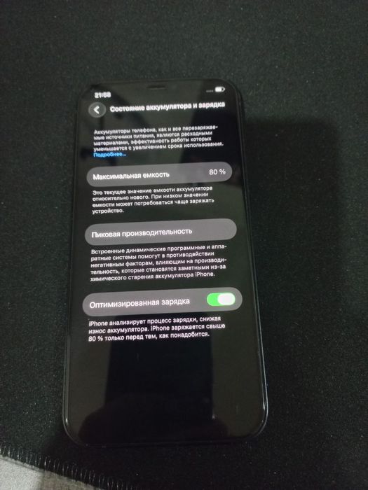 Продам айфон 12/128