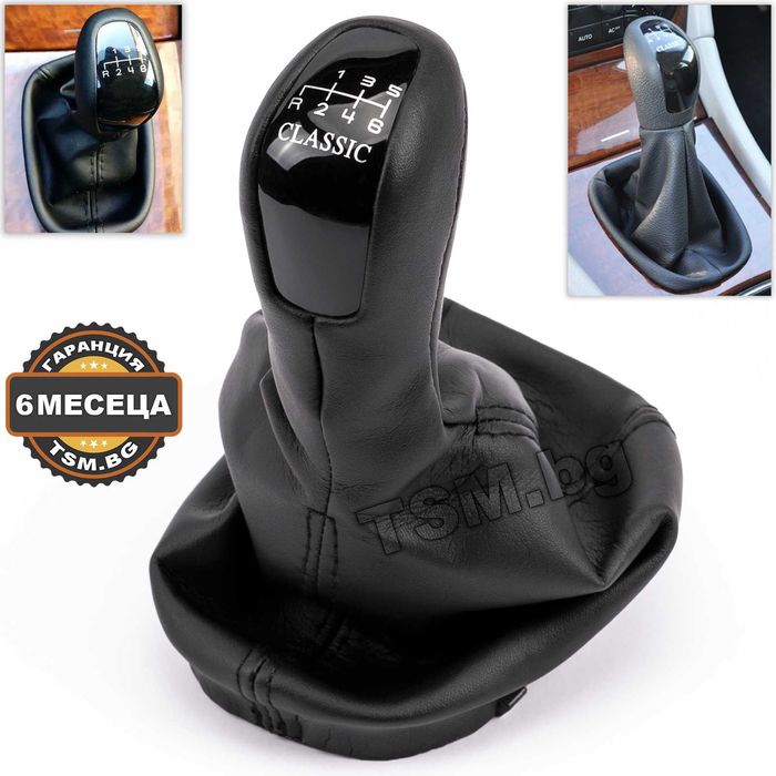 Топка Скоростен Лост с маншон за Mercedes W203 S203 CL203 CLK Мерцедес