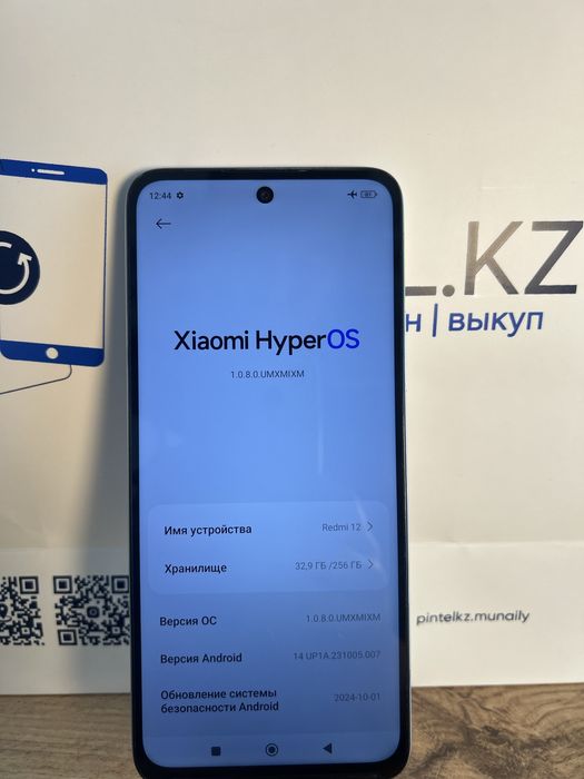 Redmi 12 256 Gb Silver