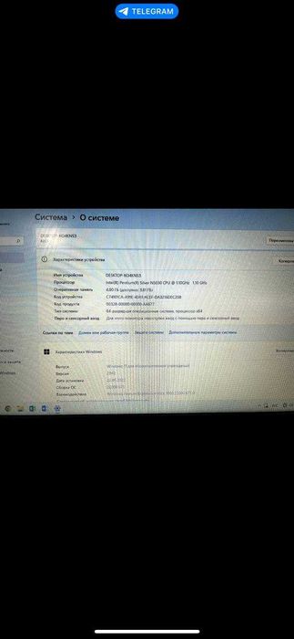 продаю комп модель Lenovo 82C3 Iron-Grey