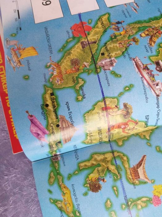 Колекционерски Албуми за стикери Уоли