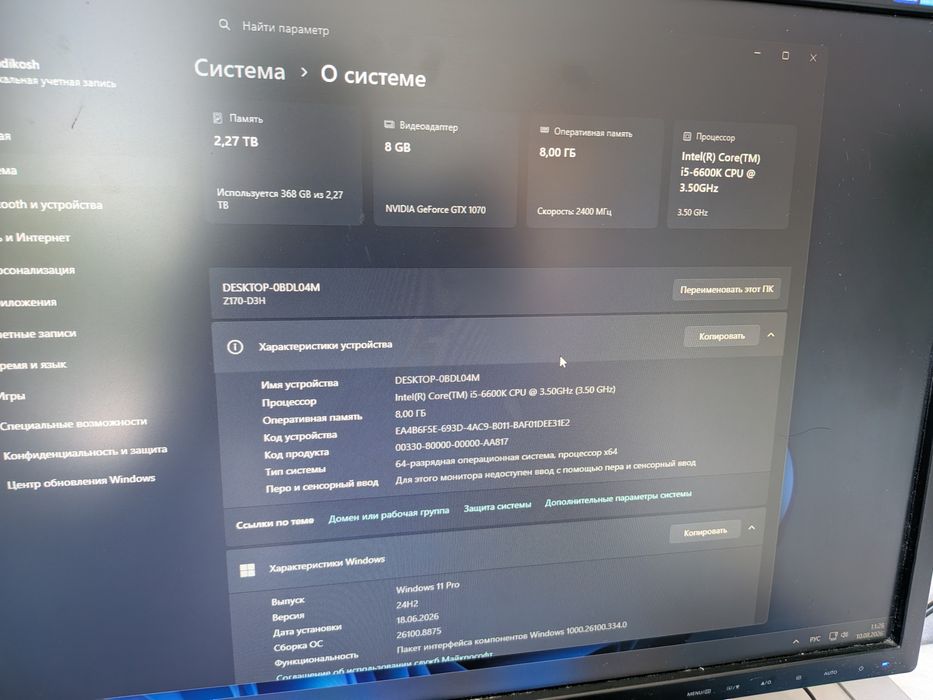 Продам компьютер