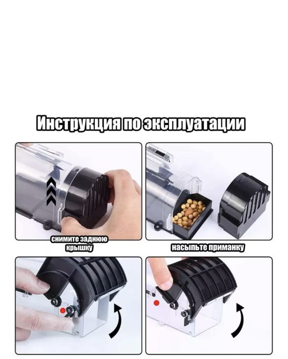 Мышеловка крысаловка гуманная