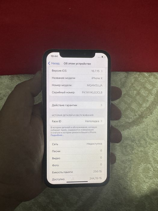 Продам  айфон Х 256 гб