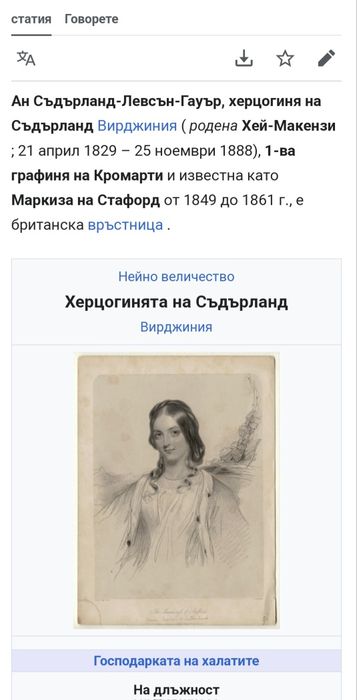 LONDON 19-ти век,  бронзов кутия за съхранение на хартия.