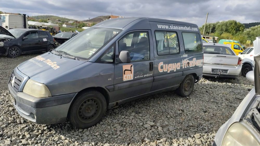 Citroen Jumpy 2.0HDI  80 kw на части