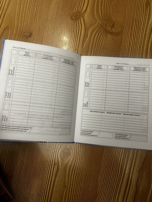 Подставка для книг,доска для лепки ,2 Пенала для девочки